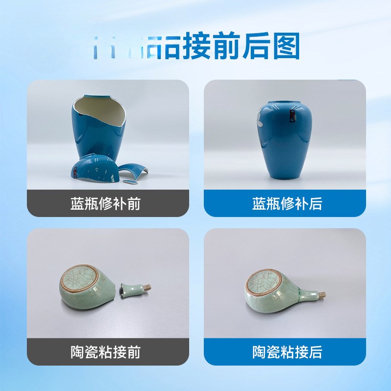 速发瓷砖修补剂陶瓷墙面大理石破损补洞修复修补膏坑洞陶器修补胶