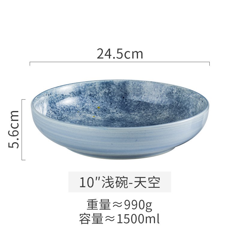 速发深盘陶瓷容大盘量酸菜鱼水煮龙大盘子小鱼虾盘子装菜盘汤盘