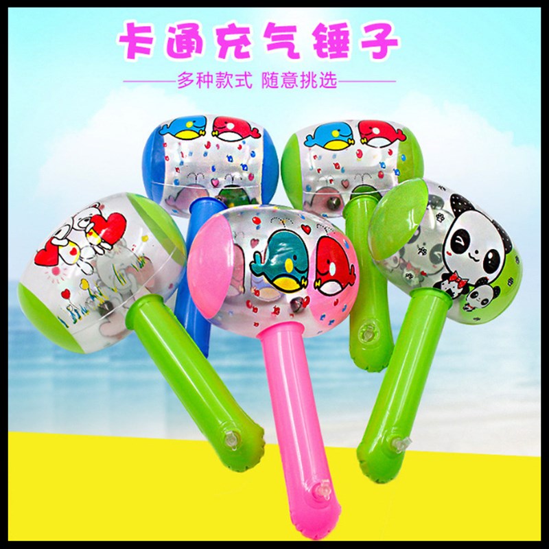 速发充气锤子儿童皮锤皮玩具小中大号扫码款小礼品小榔头创意