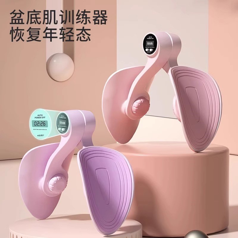 速发盆底肌训练修复器家用神器产后恢复凯格尔盆骨收胯夹大腿内侧