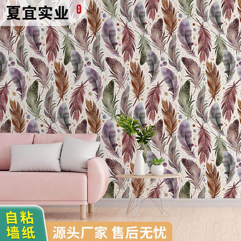 速发淡水彩羽毛背景墙宿舍墙纸自粘批发壁纸墙布3dwallpaper立体