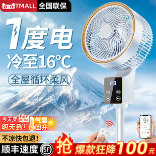 落地扇电风扇家用静音宿舍卧室办公室台立 速发空气循环扇2024新款