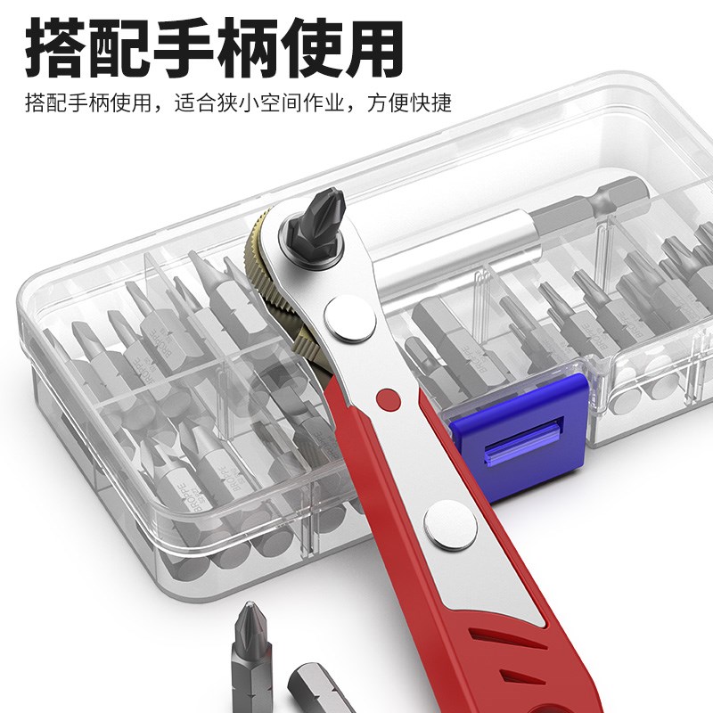 速发电动螺丝刀批头强磁十字一字短批头梅花内六角起子头S2改锥套