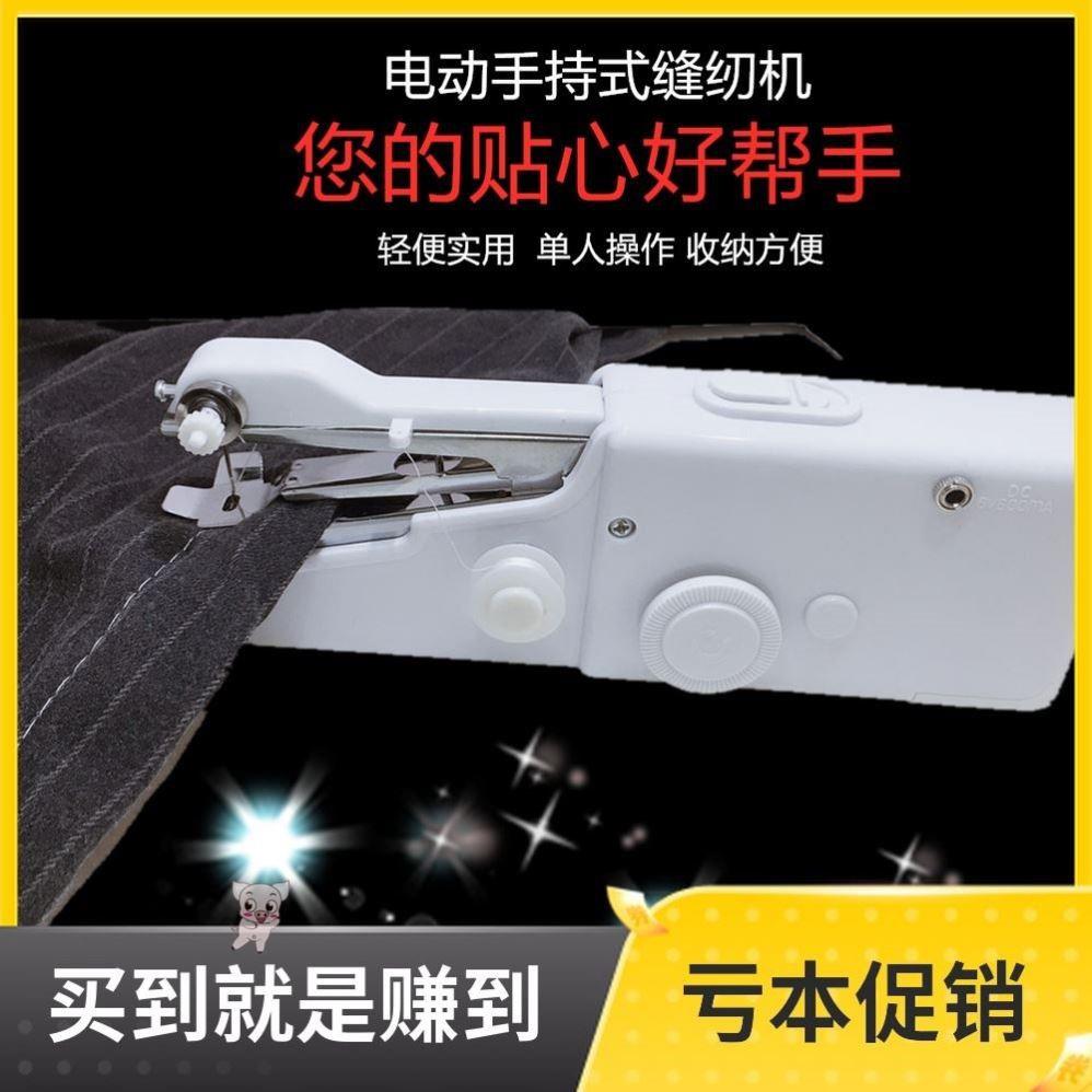 速发新式手动缝纫器机持款神型电动可携式手迷你自动缝裁衣服小R6