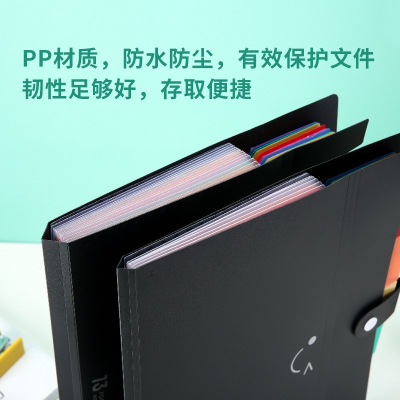 速发单扣彩虹风琴包1格黑色文件夹收纳袋大容量学生用试卷档案病