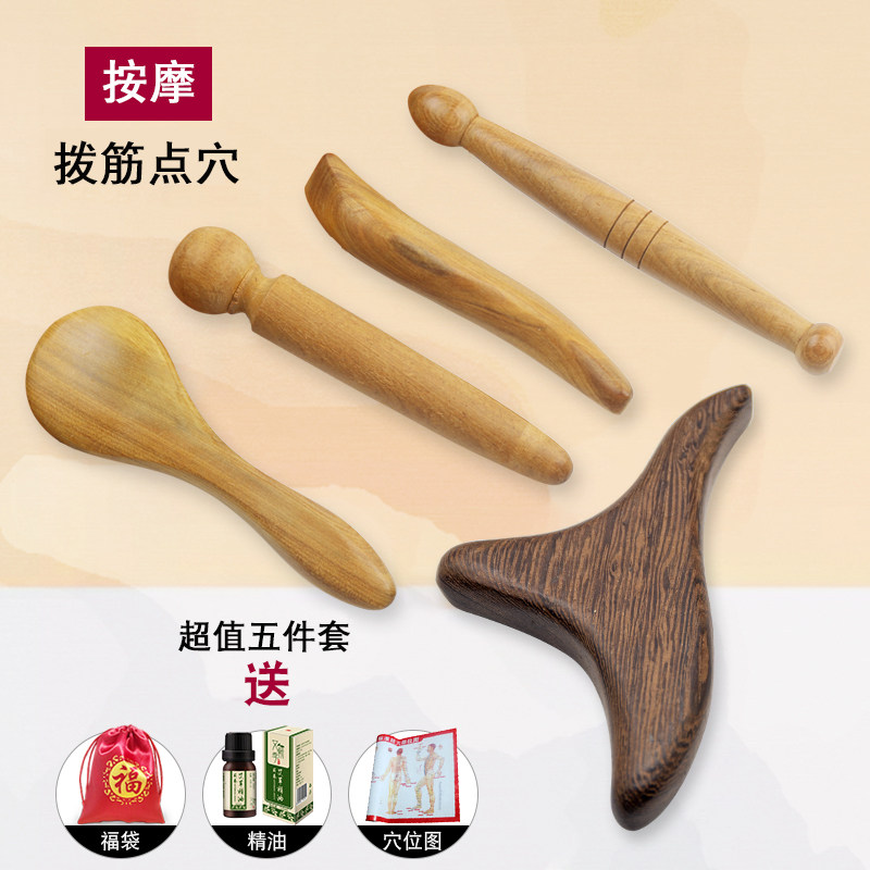 速发花通木拨筋棒点穴棒香木经络用压穴位笔全身椒点足底按摩锥