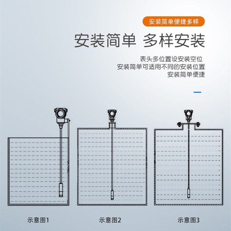 速发不锈钢投入式液位变送器传感器4-20ma水位探头液位计开关