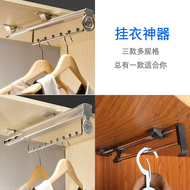 速发挂衣器伸缩顶装挂衣架衣帽间抽拉伸缩裤架衣橱里的衣通推拉衣
