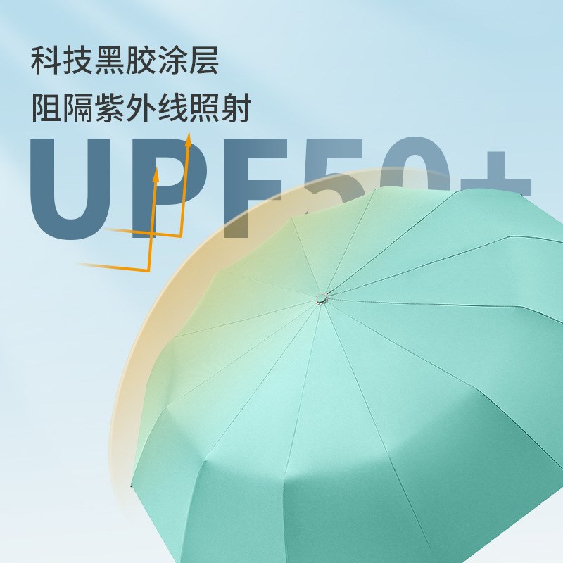 速发创意l二骨全自动伞三折雨伞加印伞ogo广告雨伞商务黑胶遮十现
