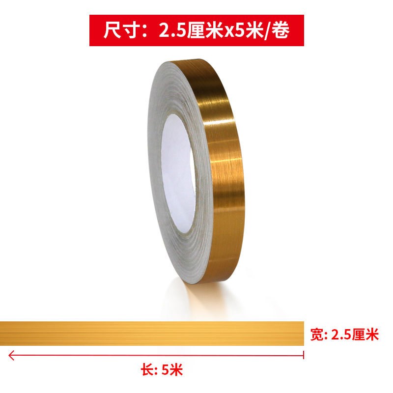 速发OFD玻璃门贴纸防厨房条自粘卫生间防水腰线贴撞贴推拉移门提