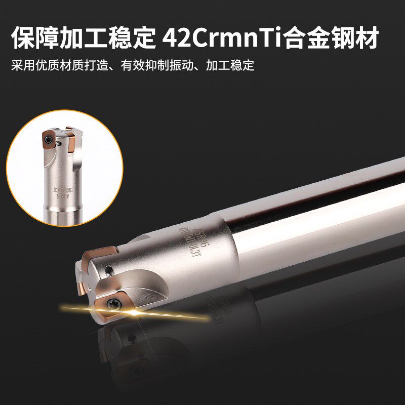 速发ASR06快进给铣刀杆EPW060T-8数控铣R2大进给开粗刀盘刀杆