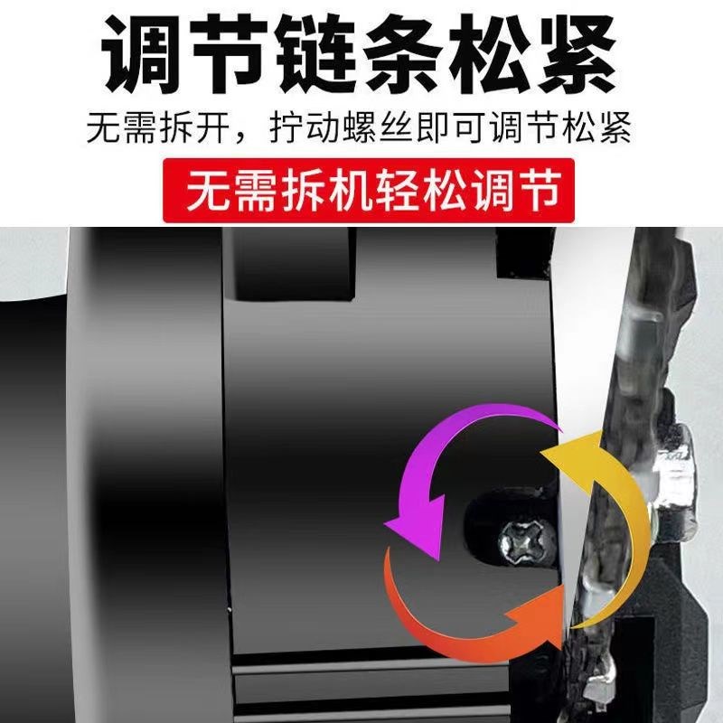 速发锂电锯充电式手提式电链锯户外无线小型单手修枝电锯