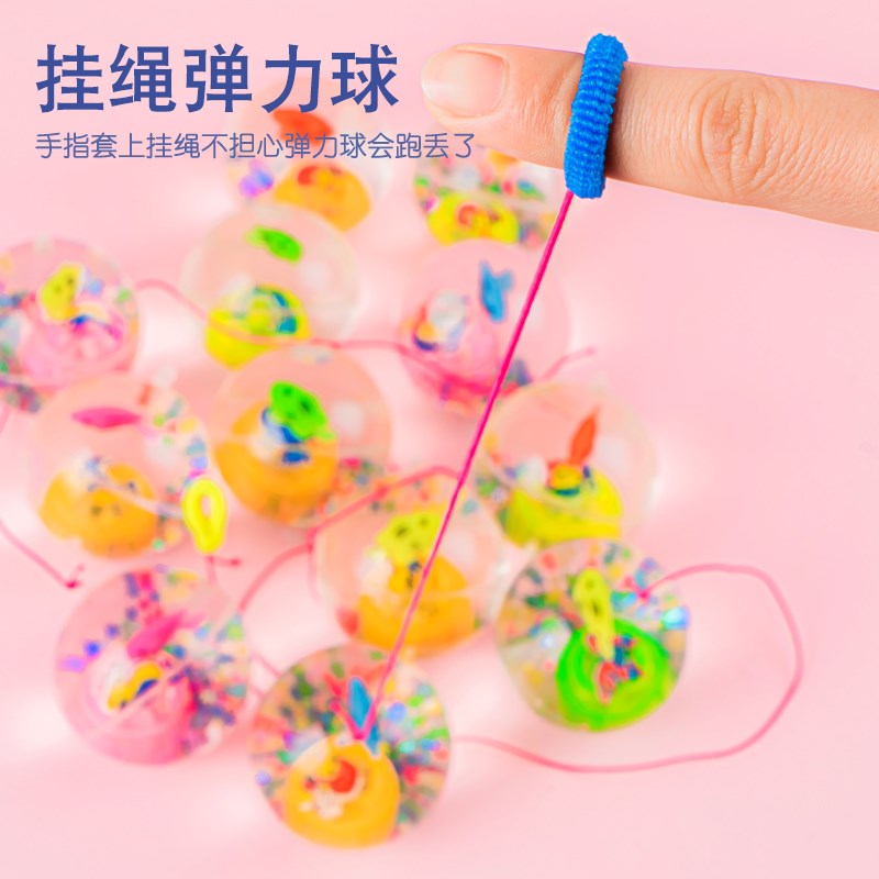 速发弹力球儿童玩具男孩夜光跳跳球发光球类益智宝宝带绳小孩水晶