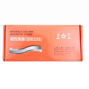 速发上工 磁性表座 活动立柱 磁力表座机械表座微调大表坐球形向