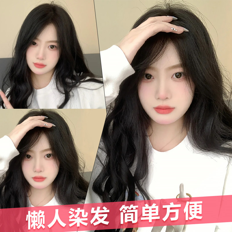 速发自彩发然盖白懒人染发黑茶栗棕色一易梳彩酒红色染黑剂膏