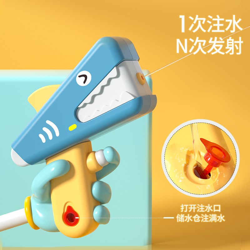 速发大容量迷你小号喷水枪儿童水枪宝宝小孩戏水呲水玩具男孩孩滋