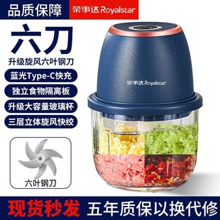 速发无线碎动打蒜器大蒜搅绞机玻璃杯压蒜泥家用小型电肉机