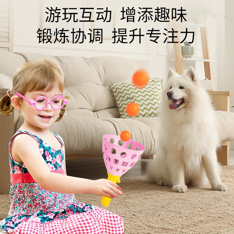 速发双人弹射对接球类儿童玩具婴儿宝宝益智亲子互动户外抛接室内