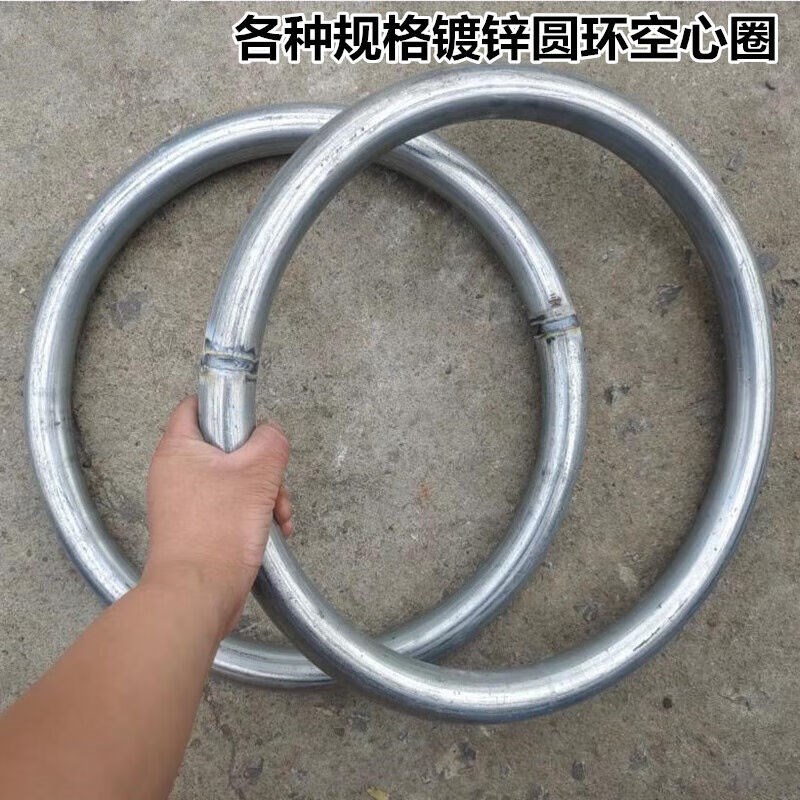 速发钢管圆圈46分1寸2025镀锌管大圆环闭口焊接健身空心半圆铁圈