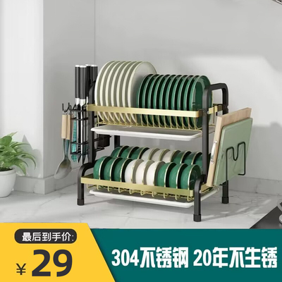 速发碗碟柜纳架家用厨房双锈碗收台面不层钢放碗架沥水架碗筷盘收