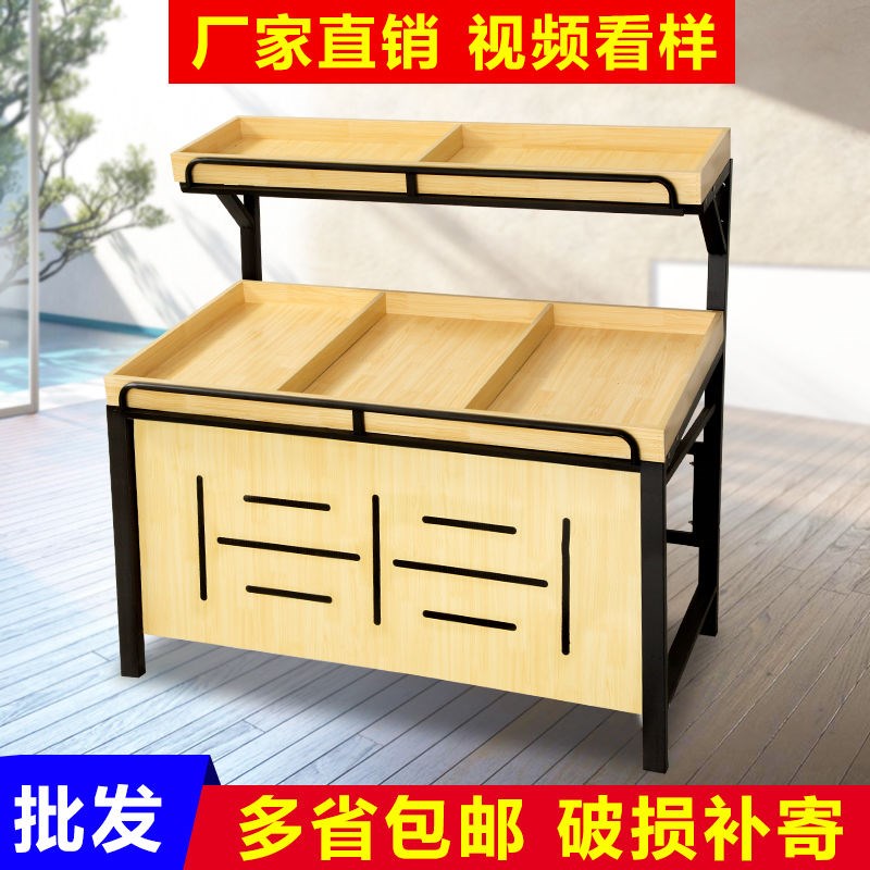 速发水果货架展示架蔬菜货架超市水果架子水果店商用创意多层水果