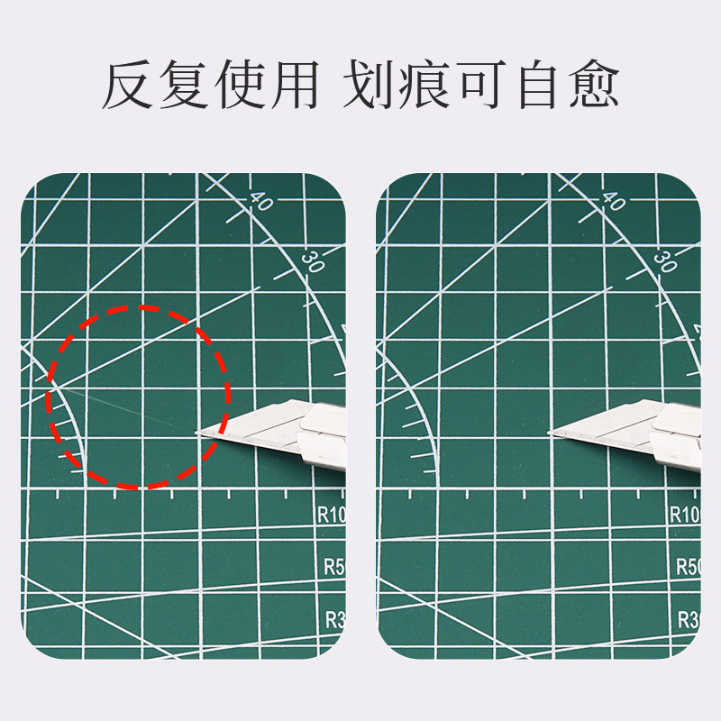 速发a切割垫板手工手账美工笔刀裁纸刻刀刻板垫美工刀桌垫工作雕