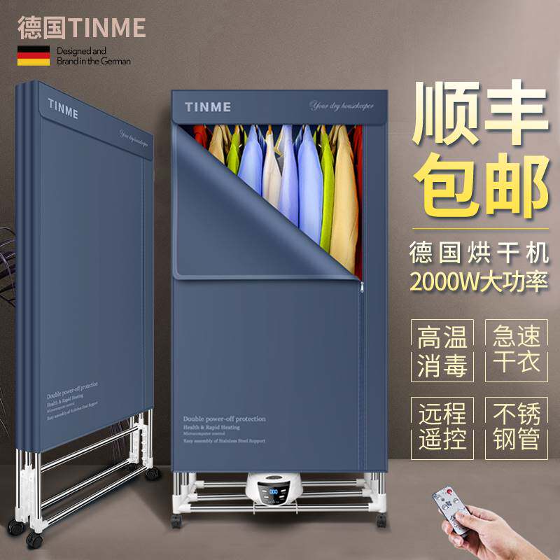 速发烘干袋机能的衣服机热低家小型商泵式物暖风吹外罩宿舍小功率