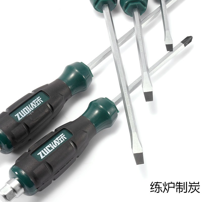 速发花型一字十字螺丝刀套装组合汽修家用维修改锥起子内六花梅花