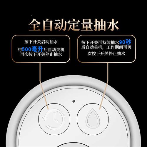 速发电动桶装水折叠抽器器家用饮水机出水器自动上水器智能吸水水