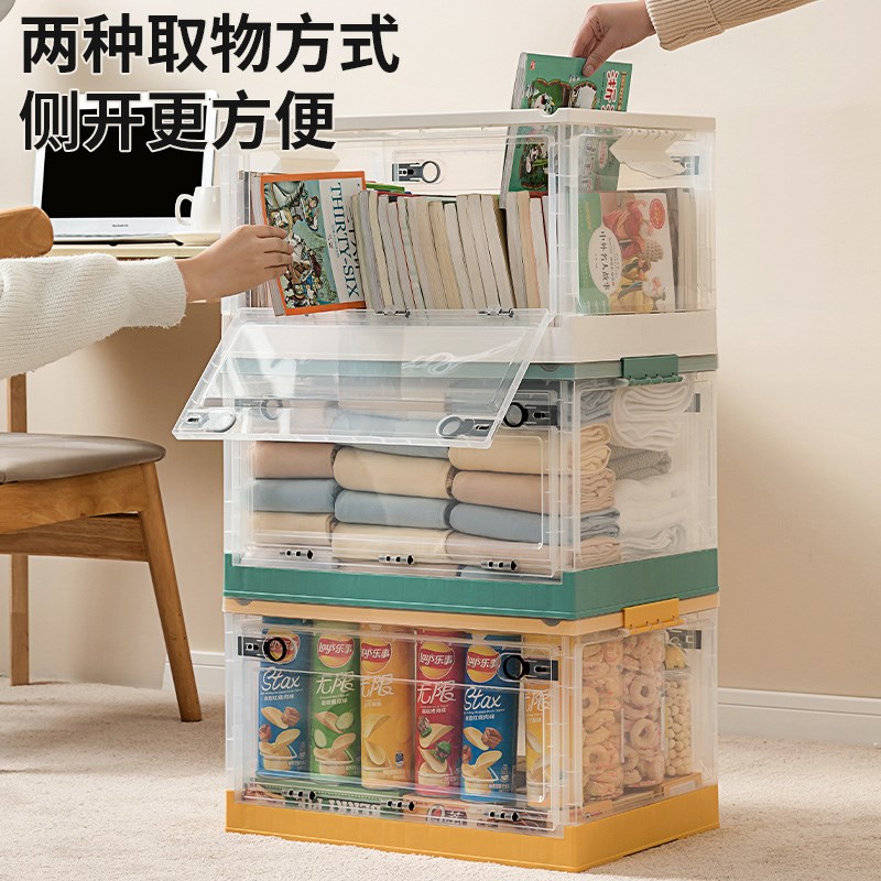 速发收纳箱书箱透明学生教室装书整理箱子可移动折叠储物箱收纳盒
