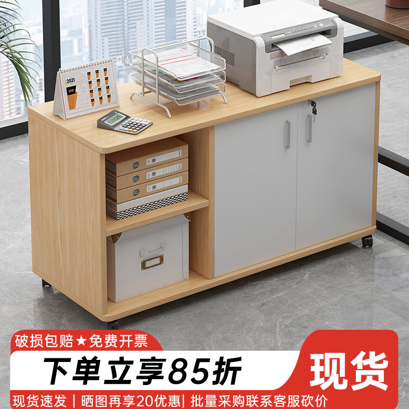 速发办公室文件柜资料柜桌下收纳柜办公柜带锁柜子储物柜矮柜置物