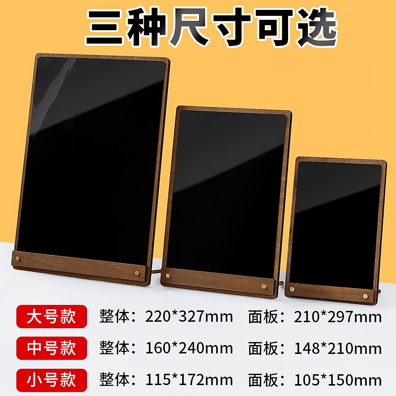 速发创意价格展示牌手写价目表手绘菜单可擦a4小黑板咖奶茶店点餐