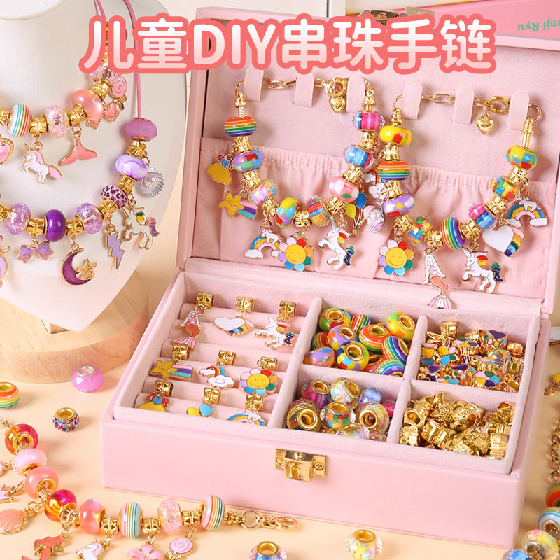 速发儿童手链串珠手工材料玩具手串小孩穿珠子项链首饰套装礼盒6