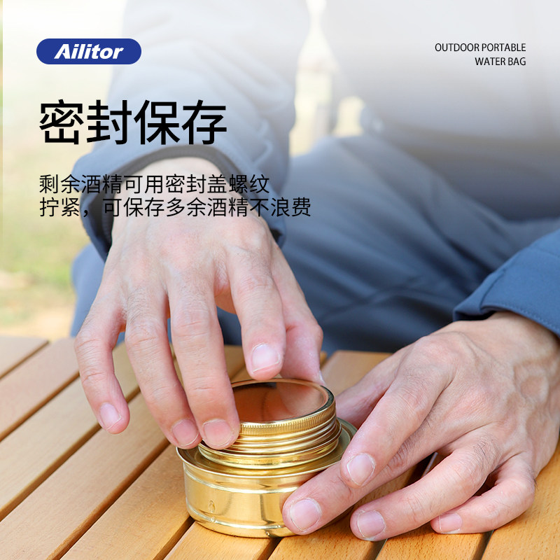 速发适用於酒精炉户外煮茶汽化炉可携式防风固体两用野外野营炉具