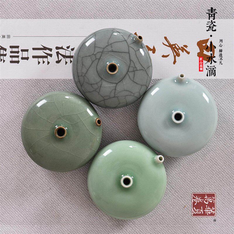 速发文房四宝水滴砚台学生国画手工陶瓷小号砚滴水孟书画用具