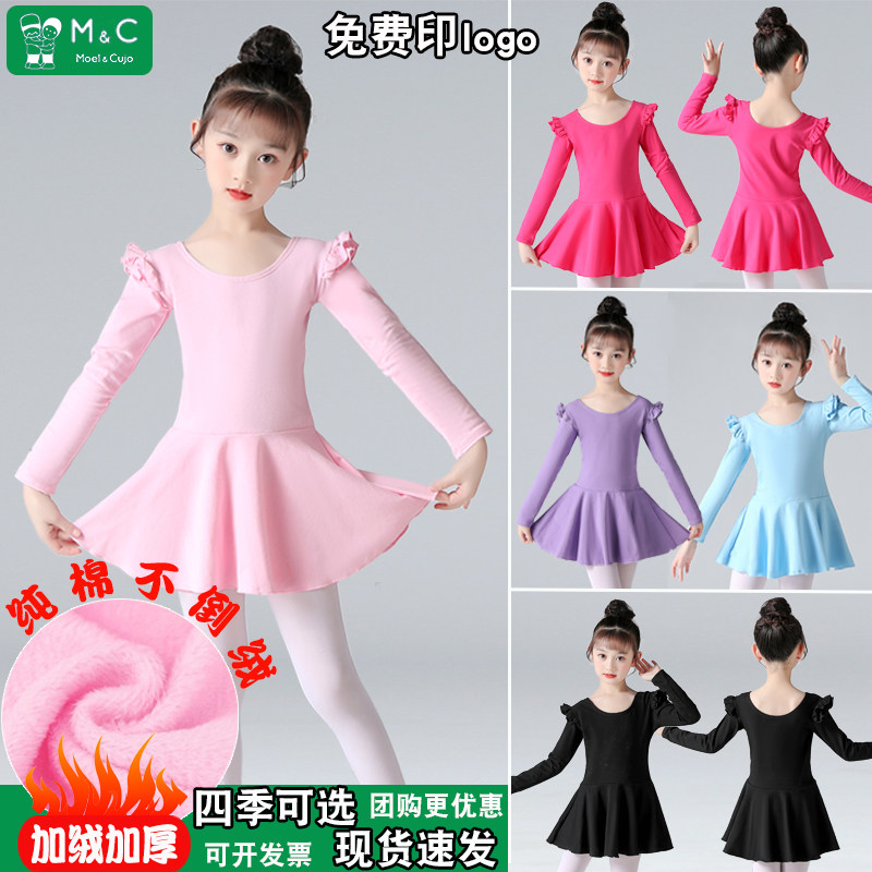 现货速发童练功服跳舞蹈裙体操服中国舞考级服幼儿童芭蕾舞裙长夏