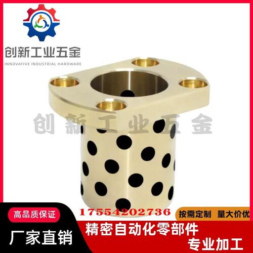 速发OFR04无油衬套BM-D6-D8-D10-D12-D1-D16-L15-L20-L25-L0-L40