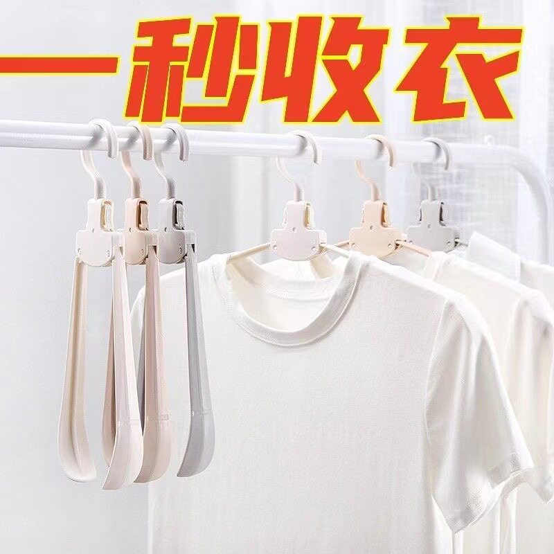 速发宿舍好物大学生开学住宿初高中生军训住校神器生活用品衣架