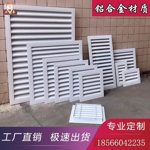 速发风卫生叶空调通排出厨口铝扣板天花百间窗 500X500装饰盖厨房