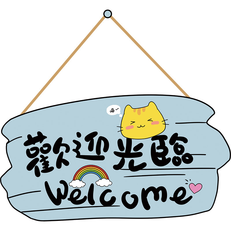 速发店铺门店玻璃门贴纸创意小吃店奶茶店窗贴欢迎光临门牌装饰墙