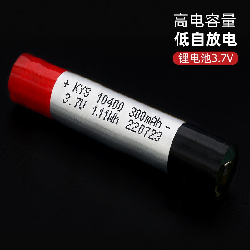 速发工厂纯钴圆柱软包10400 7V 280mAh1倍率放电聚合物锂