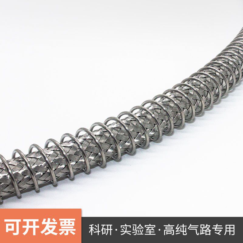 速发6L不锈钢气路高压软管 1/4PT内螺纹防爆波纹管 实验室气路专