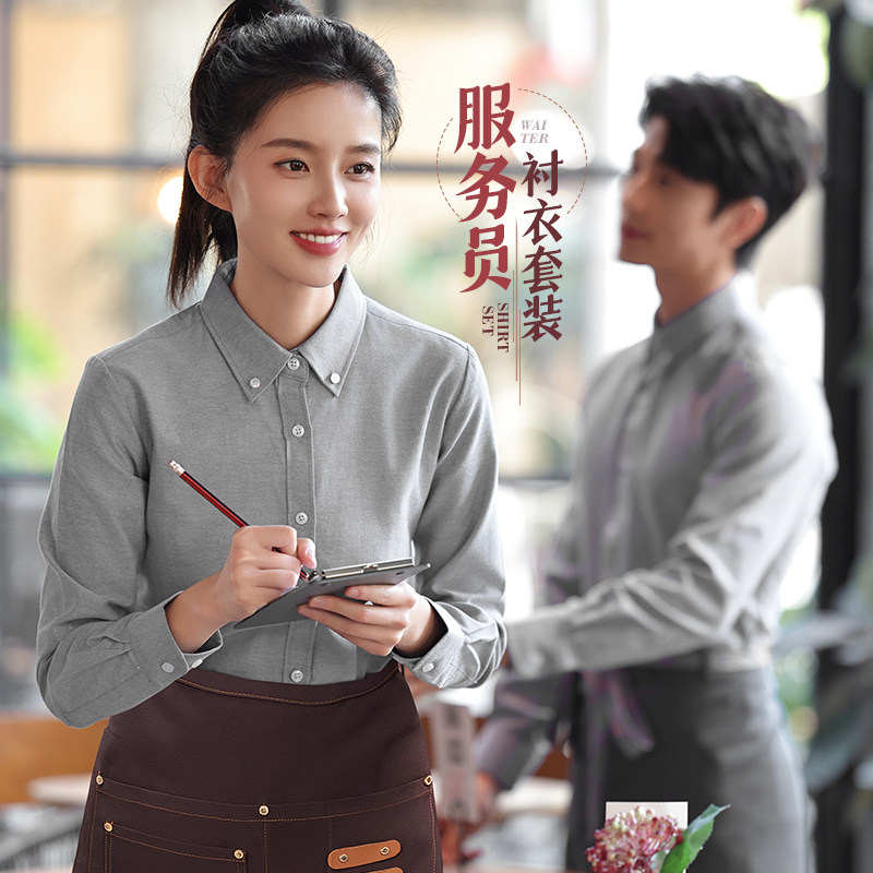 速发咖啡店长作服工袖秋冬餐饮店务员星级酒服餐厅气质套装