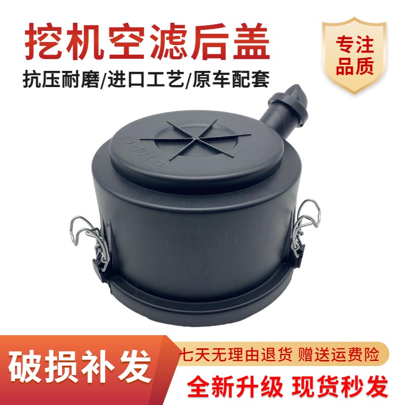 速发挖掘机徐 龙工临工雷沃60475洋马4TV工/8空气滤芯空滤外壳后