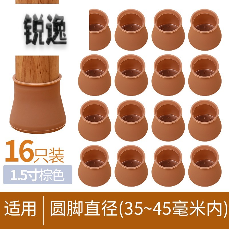 速发封头櫈子腿腿套家用餐桌椅子腿护角保耐套方形护磨胶凳子硅铁