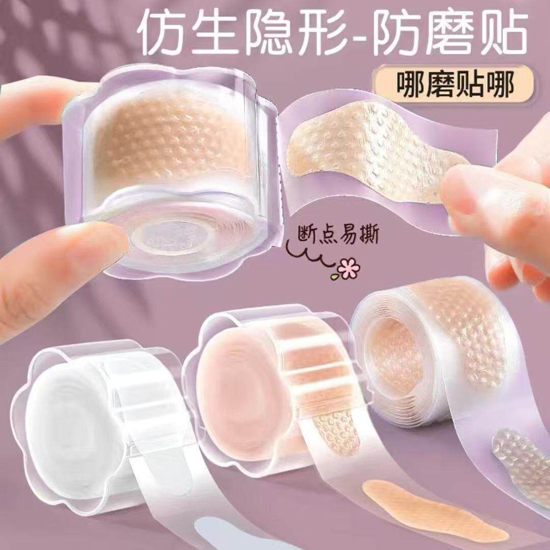 速发军训神器脚后跟放磨贴住校生活用品大学生多功能透明胶带