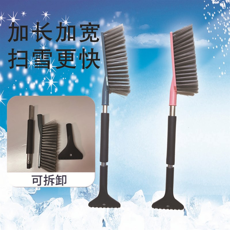 速发多功能器雪铲汽车用刮雪霜扫雪刷子玻璃除器神除除冰铲冬季工
