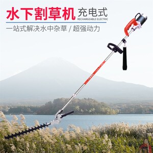 速发电动水下割草机养殖鱼虾蟹塘水产养殖水中水草收割伊乐藻除草