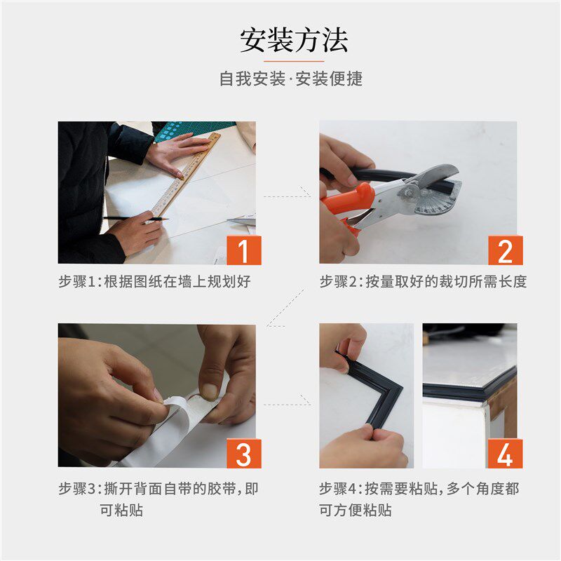 速发PVC欧式背景墙装饰线条石膏吊顶线画框镜子收边条美缝软线自