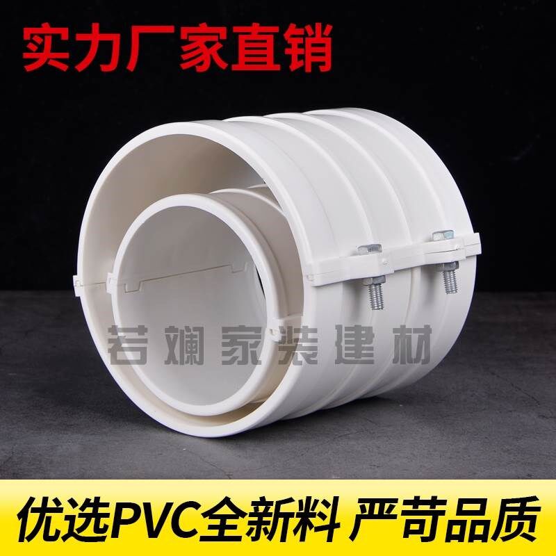 速发pvc排水管配件抱箍式直接快速接头抢修补漏片三通110 50 75哈